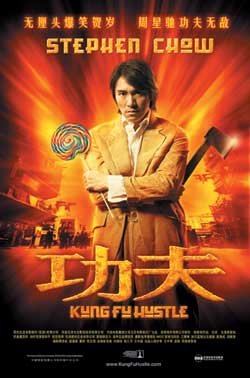 kungfuhustlehkposter